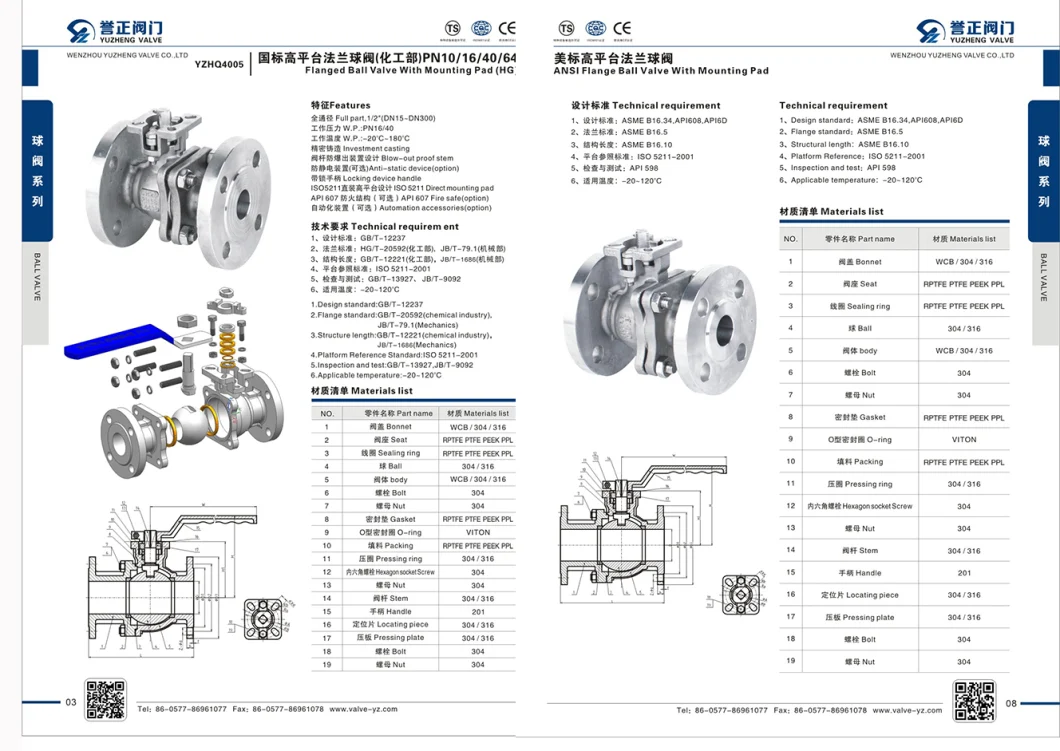 1/4~4" Stainless Steel 2PC Floating Flanged Ball Valve